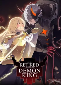 Retired Demon King – จอมมารผู้ปลดเกษียณ